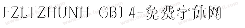 FZLTZHUNH  GB1 4字体转换